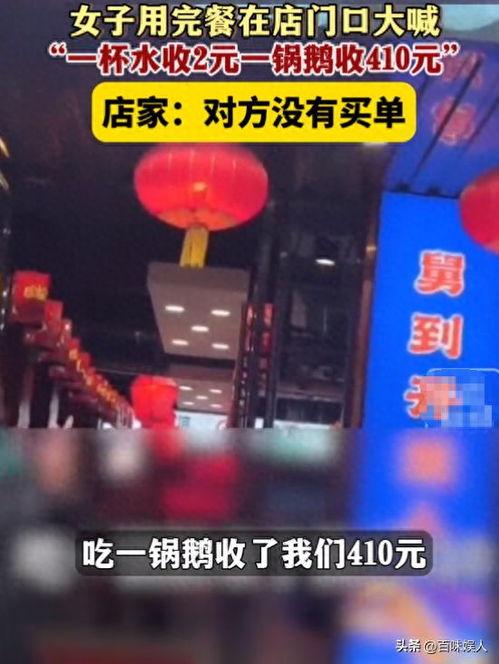 阿姨最新爆料网站视频,最新网站视频幕后真相大曝光！