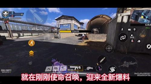 使命召唤最新爆料hdr,HDR技术革新，视觉盛宴即将开启